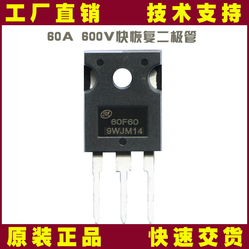 SFR60F60PN/P7